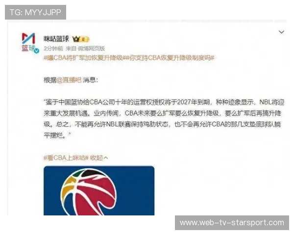 CBA球队强化换防体系，外线封锁效果更佳