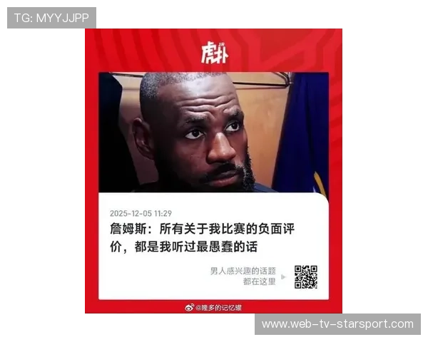 詹姆斯被多队传闻牵扯:联盟风云再起,豪门争霸的背后故事 詹姆斯被多队传闻牵扯:联盟风云再起,豪门争霸的背后故事