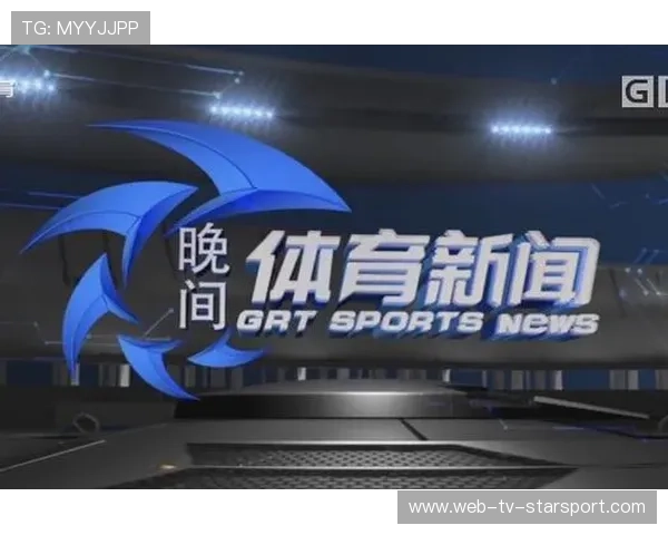 体育新闻中心积极参与全球体育传播治理，体育传播与新闻报道