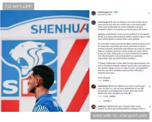 新疆签下福建外援路易斯-金，场均19分实力不容小觑