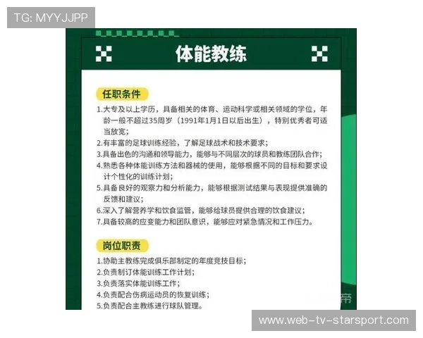 选手培训:专业教练团队对青年选手的系统训练方法,青训选手什么意思 选手培训:专业教练团队对青年选手的系统训练方法,青训选手什么意思