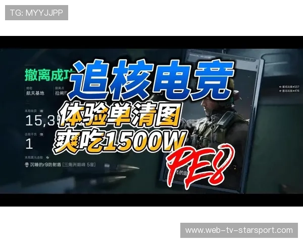 电竞迷刷屏:年度最疯狂操作(85 ) 电竞迷刷屏:年度最疯狂操作(85 )