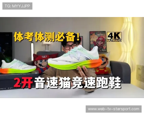 体育科技:最新款智能跑鞋助力运动员提升 2% 的地面反馈效率。,智能跑鞋评测 体育科技:最新款智能跑鞋助力运动员提升 2% 的地面反馈效率。,智能跑鞋评测